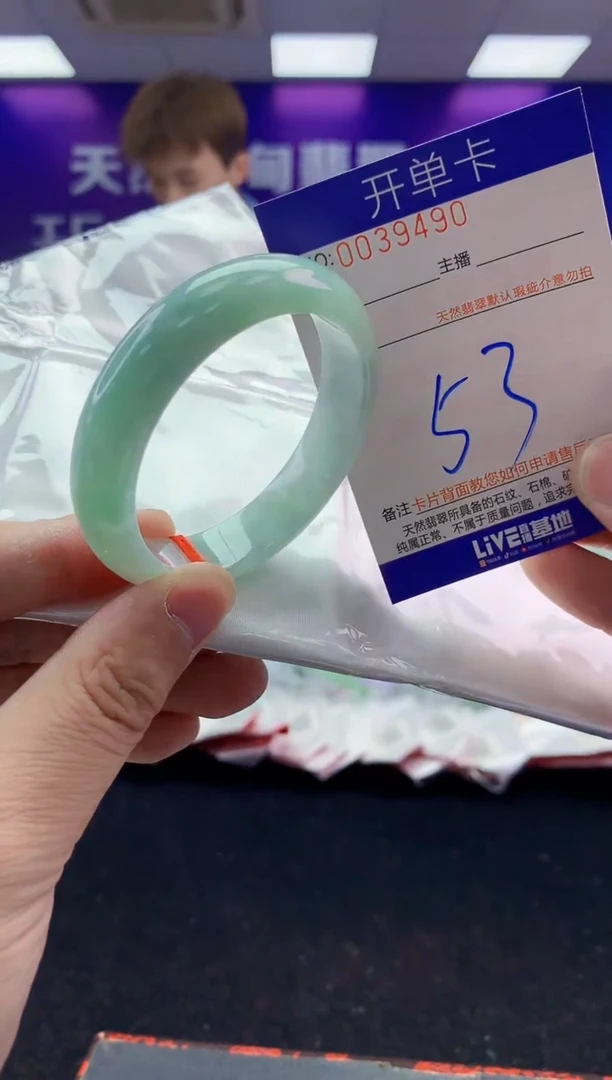 未镶嵌手镯翡翠AAAAAAAAAAAA3333