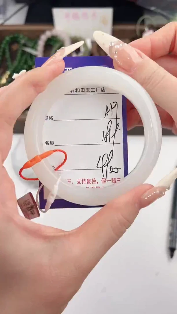 未镶嵌手镯和田玉57颜色微差无瑕