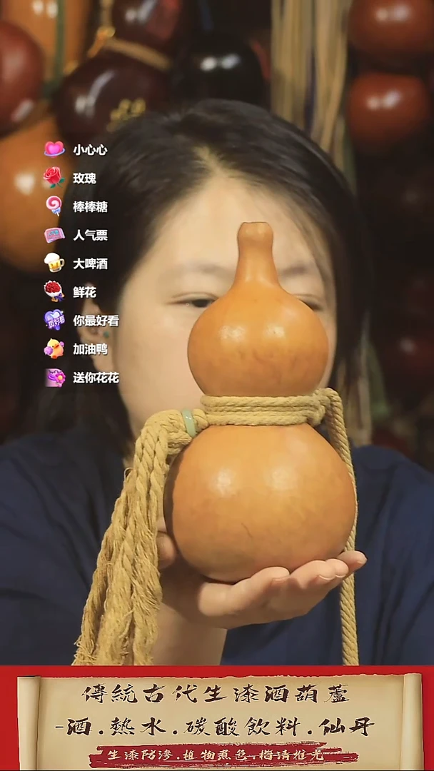 直播链接酒葫芦14