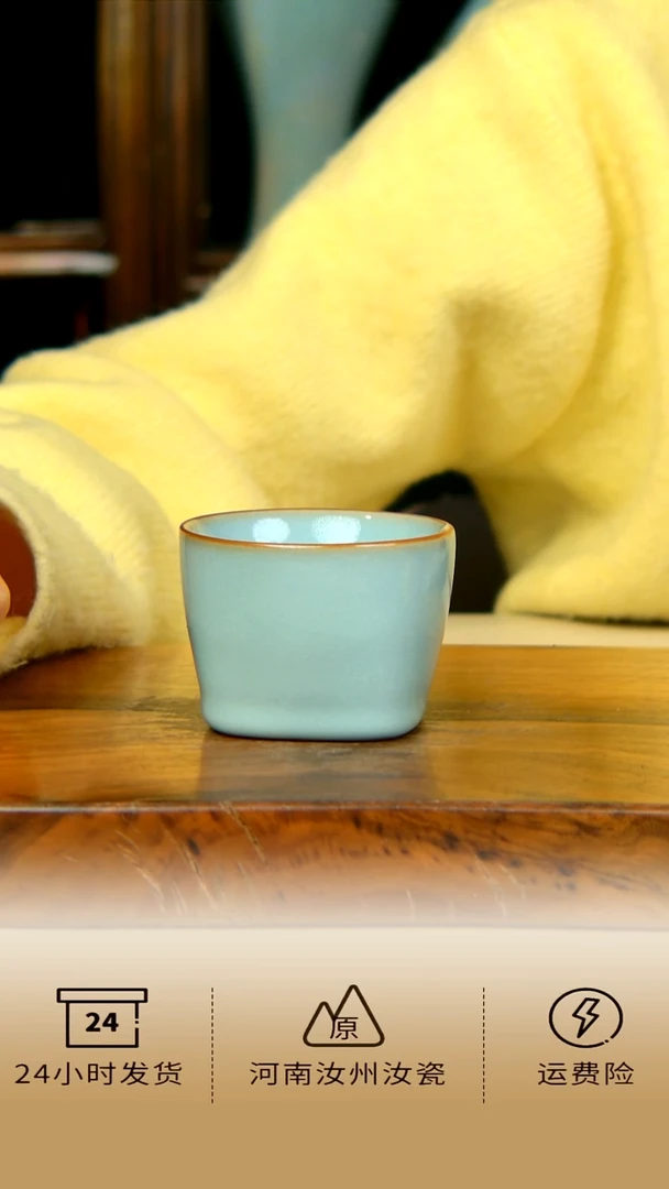 天青色天圆地方杯不完美福利汝窑体验款