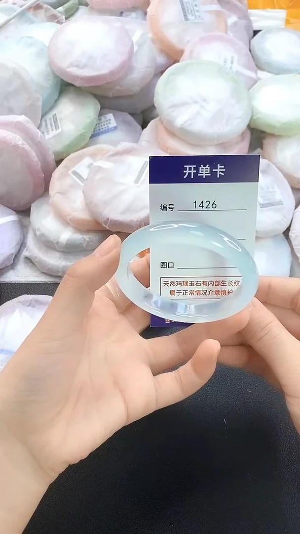 手镯玛瑙/玉髓未镶嵌1426圈口55