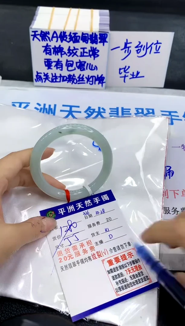 未镶嵌手镯翡翠11111111