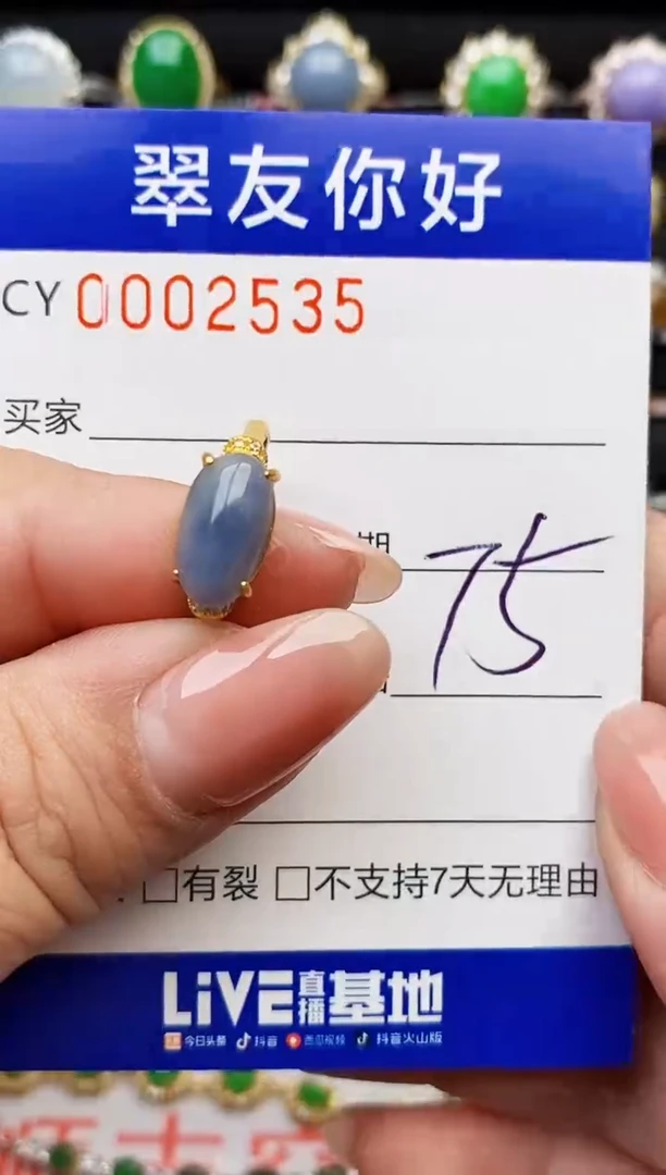 翡翠戒指银S925镶嵌2535