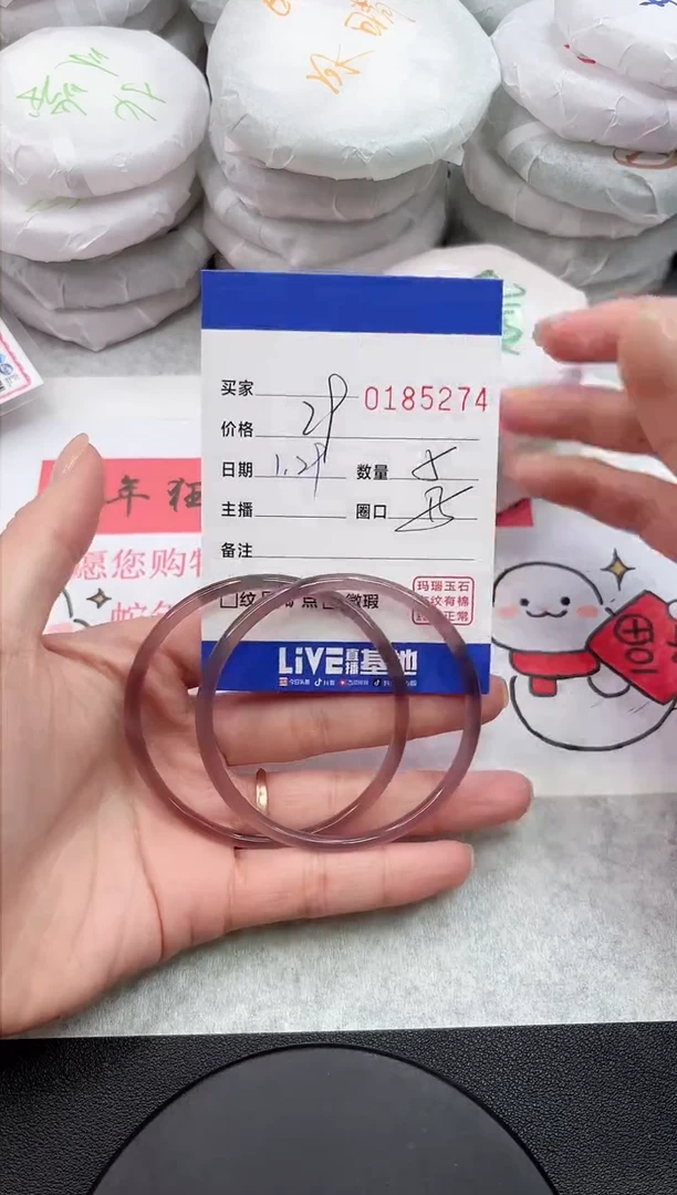 【闪购商品】玛瑙/玉髓手镯未镶嵌5274