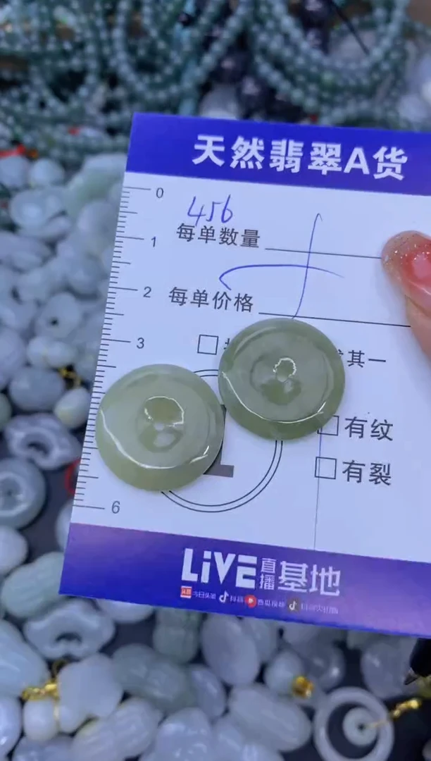 颈饰未镶嵌翡翠天然翡翠A货批量多样性发一件