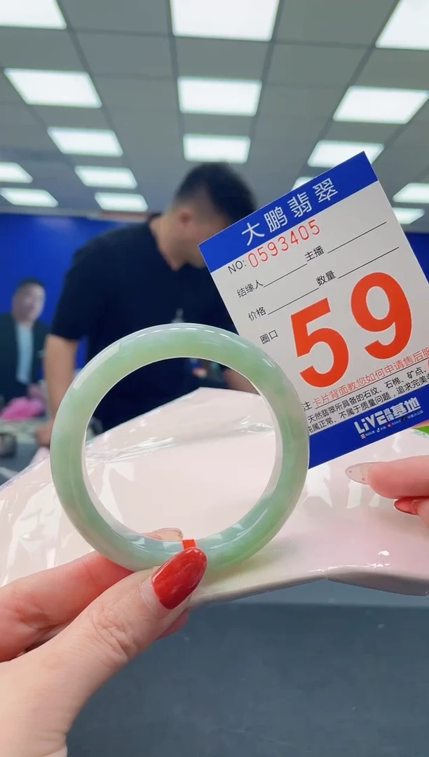 未镶嵌手镯翡翠AAAAAAAAAA