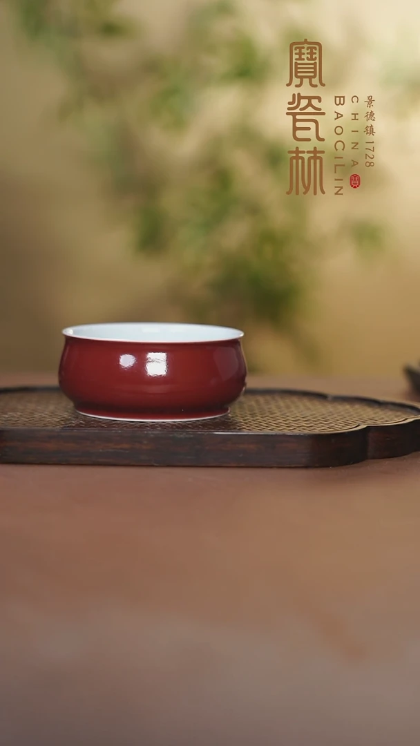 宝瓷林平炉士杯玫瑰红