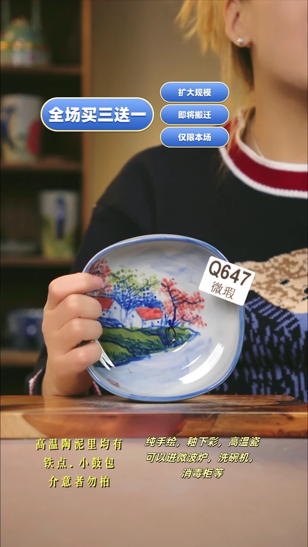 其他WQ647新十二器瓷器