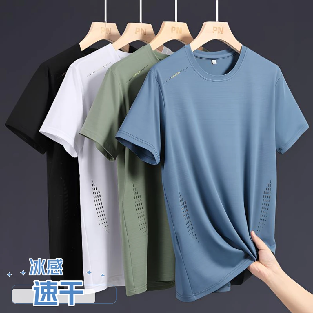 速干T丨吸湿透气短袖t恤男女同款夏季新款跑步健身针织衫运动上衣