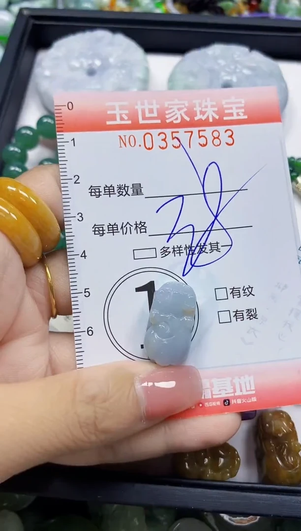 颈饰未镶嵌翡翠翡翠闪购Y0357583