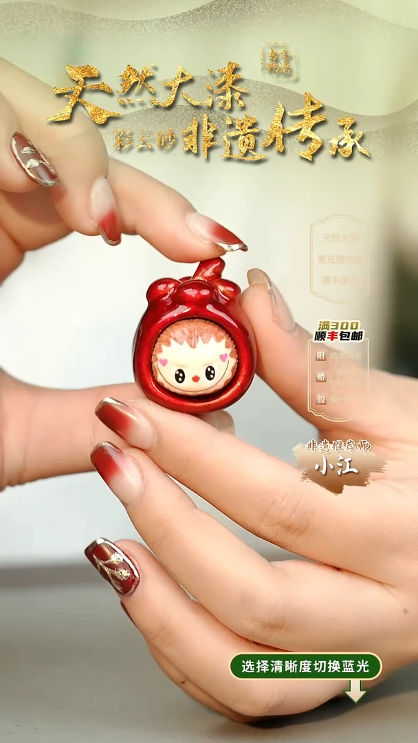 大漆红绡娃娃挂件 非遗大漆