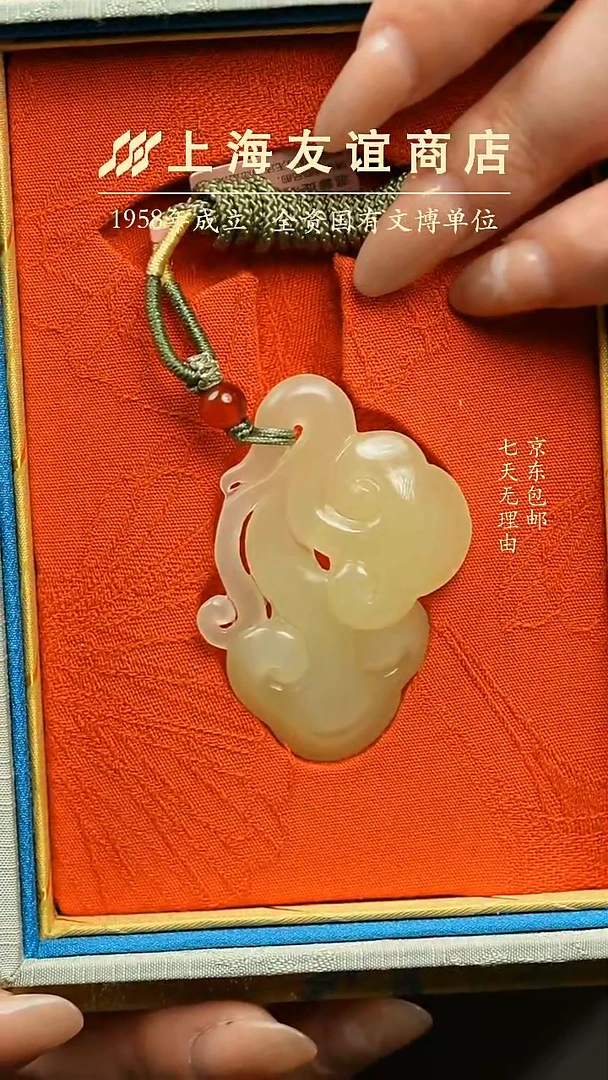 吊坠(不含链)未镶嵌和田玉随***gZK5839