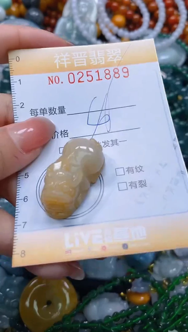 颈饰未镶嵌翡翠闪购0251889多样性发其一