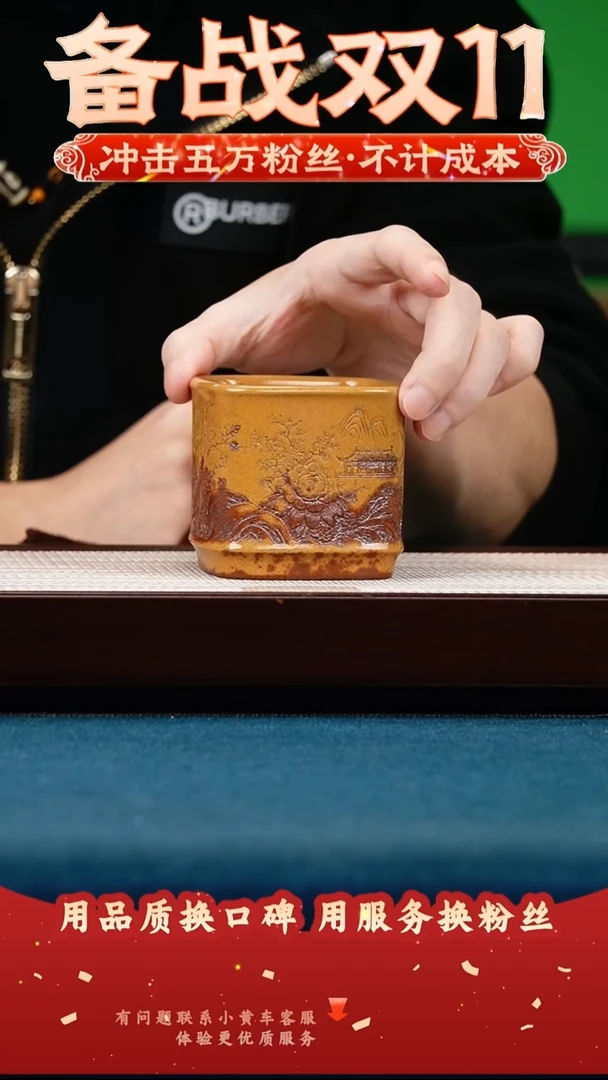 茶壶紫砂赤炎柴烧 四方竹节杯