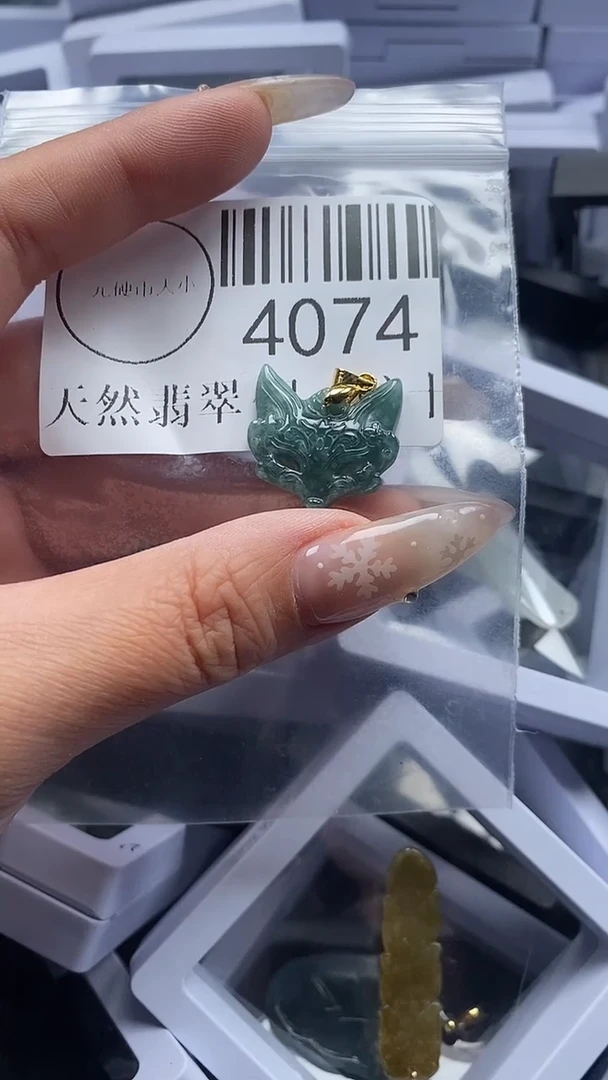 颈饰未镶嵌翡翠4074