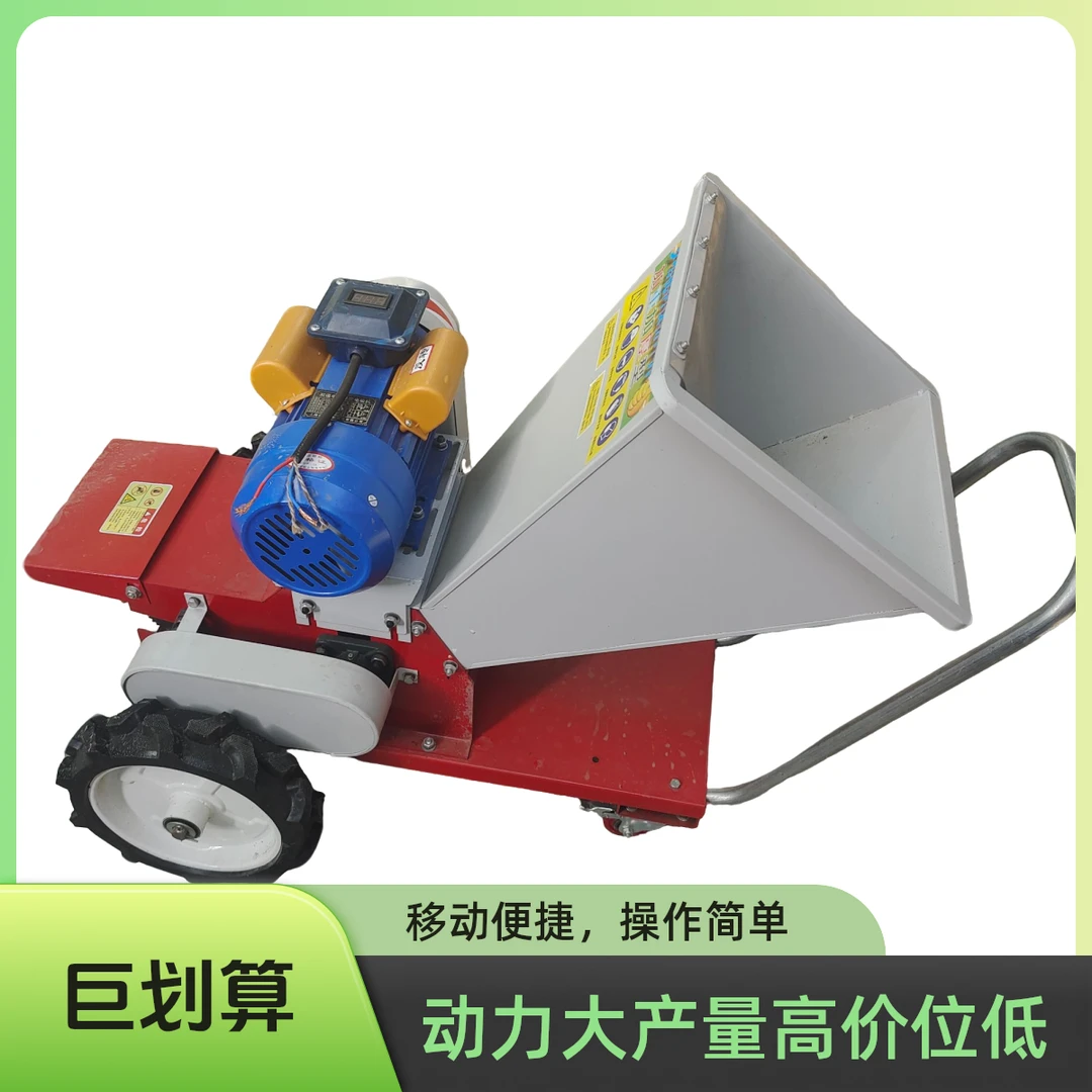 整机全款1680电机精品小坦克铡草揉丝机干湿两用家用电就可以带..