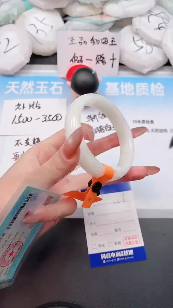 未镶嵌手镯和田玉4W6-58