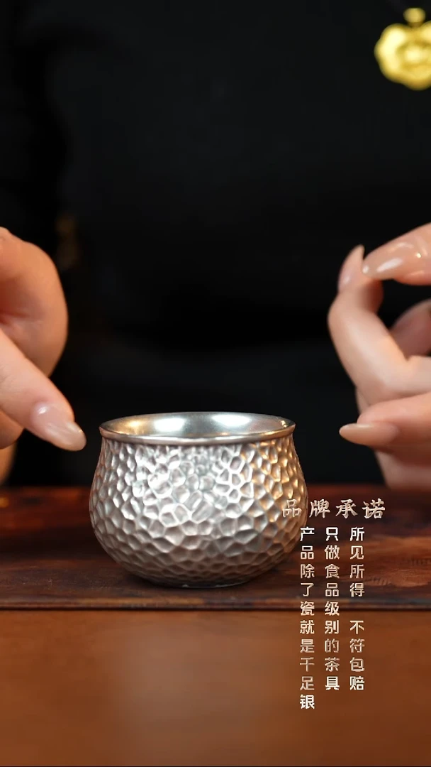 锤纹杯...............