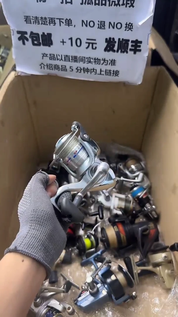 可**我成色、型号直播间讲解为准，看清楚再下单，钓鱼轮，微瑕孤品