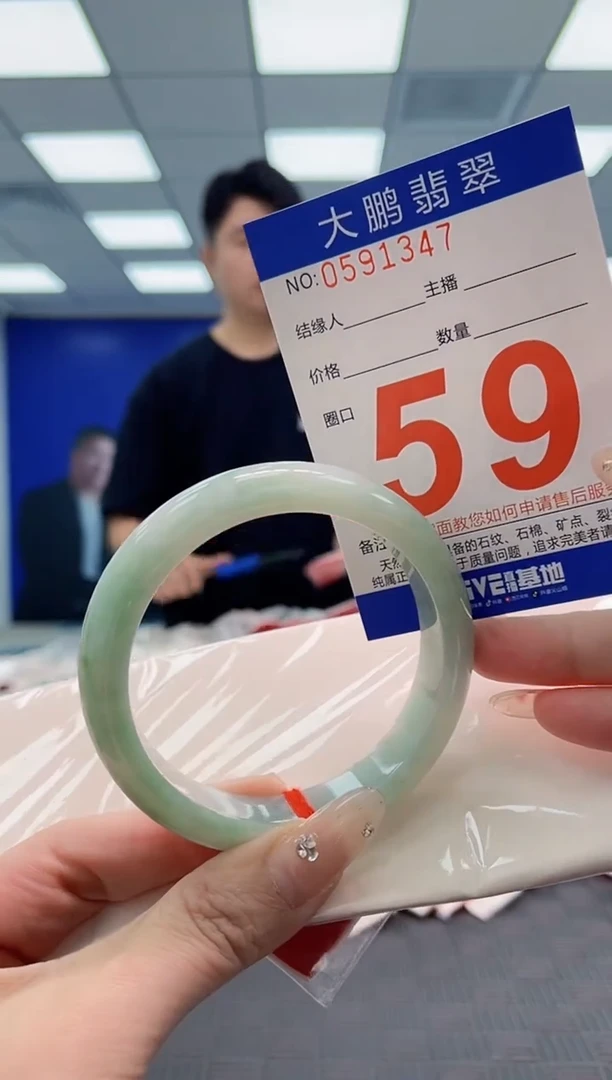 翡翠手镯未镶嵌AAAAAAAAAAAAAAAA