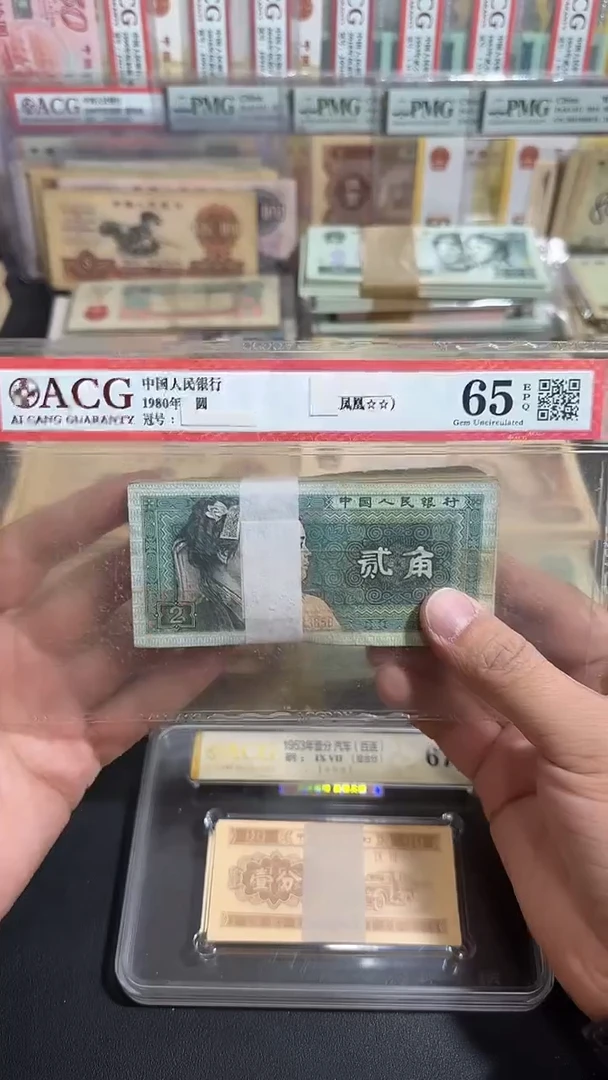 退市 原票小伟链接 100张