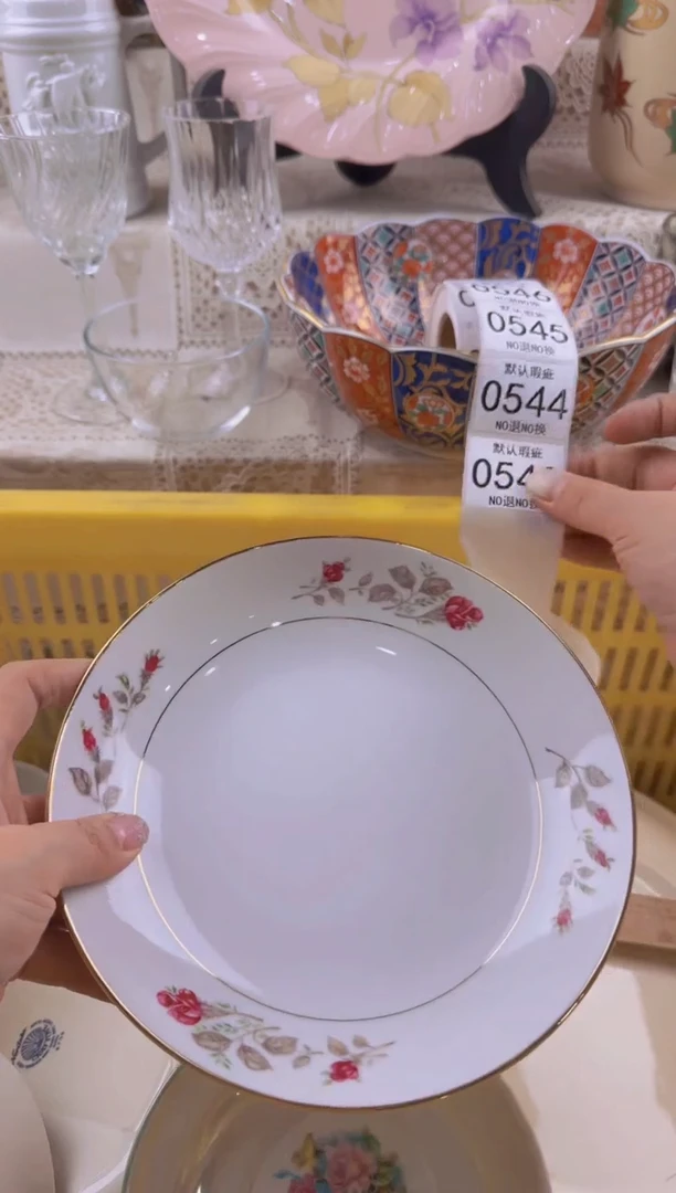 543默认微瑕，满20元包邮