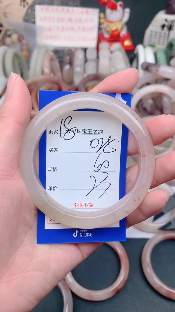 未镶嵌手镯石英质玉025
