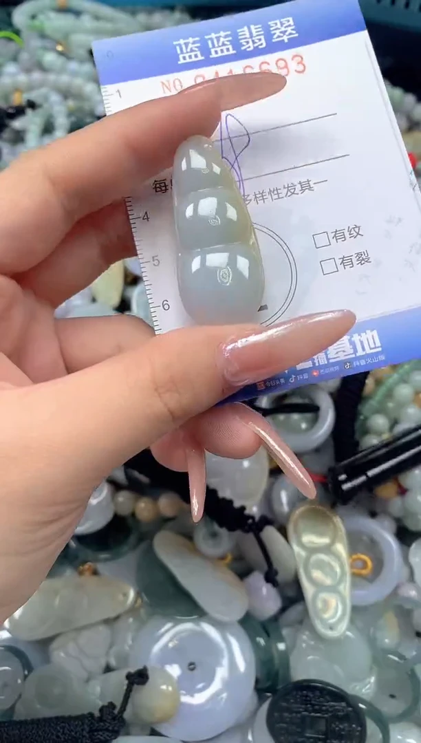 颈饰未镶嵌翡翠闪购0416693