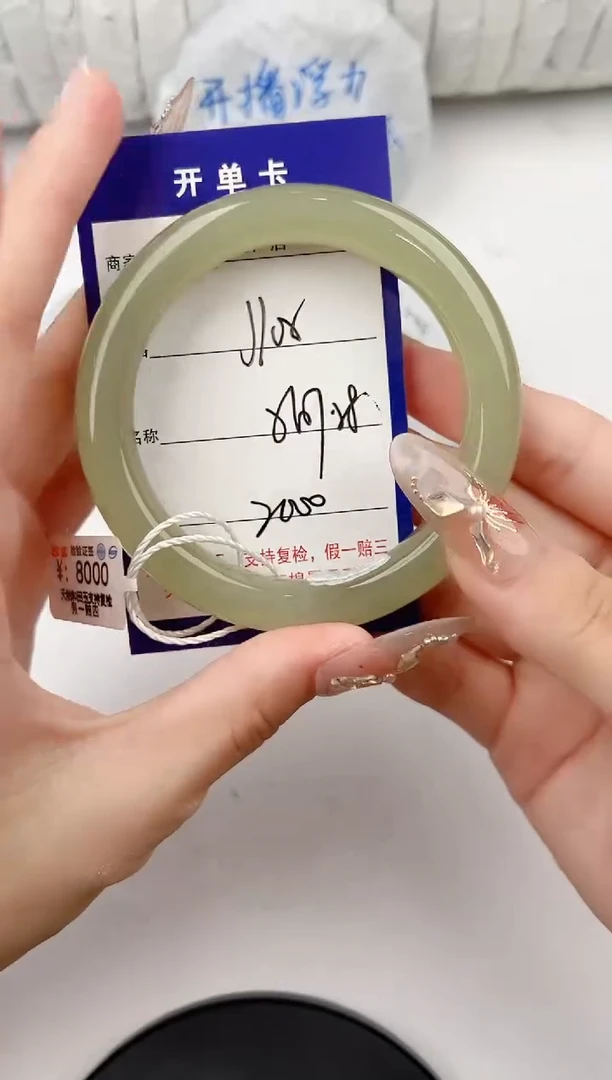 和田玉手镯未镶嵌119颜色微差无瑕疵