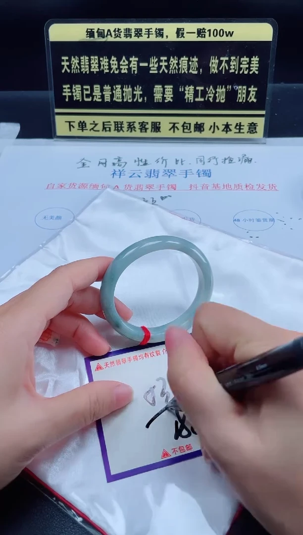 未镶嵌定制翡翠我