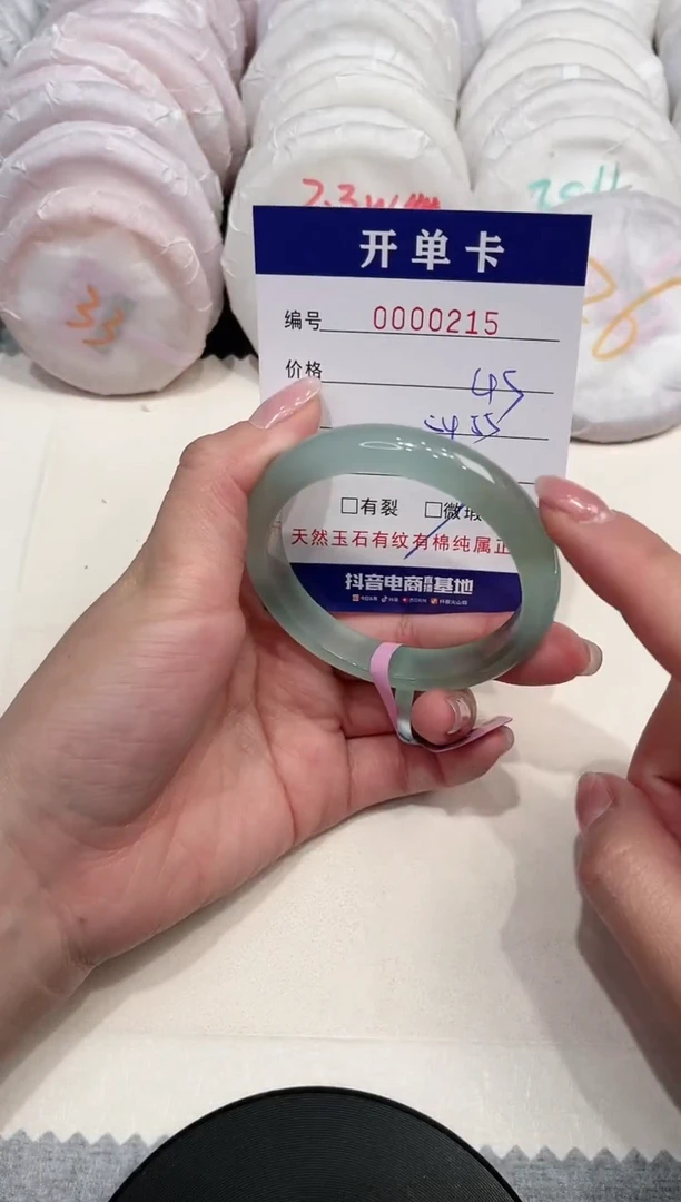 【闪购商品】玛瑙/玉髓手镯未镶嵌215