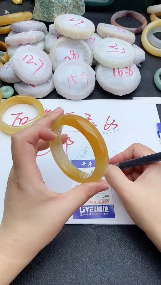 未镶嵌手镯石英质玉94+61.3
