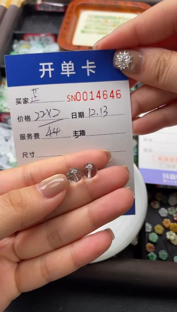 颈饰未镶嵌翡翠芷*14646