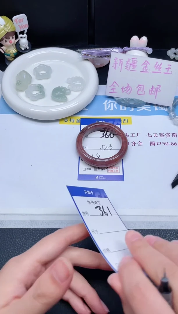 未镶嵌手镯石英质玉360-52.3