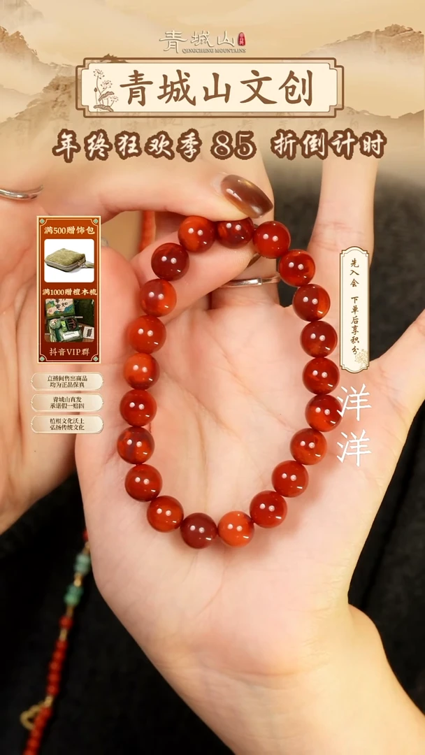 定制南红玛瑙9mm原矿南红素圈手串（孤品）