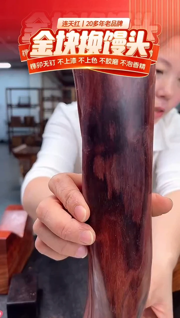 木DT171131-MKW-财源滚滚