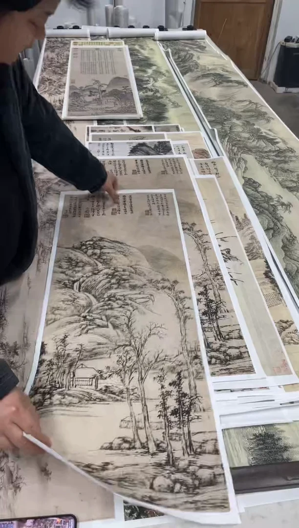 文徵明 古木苍烟 微喷复刻