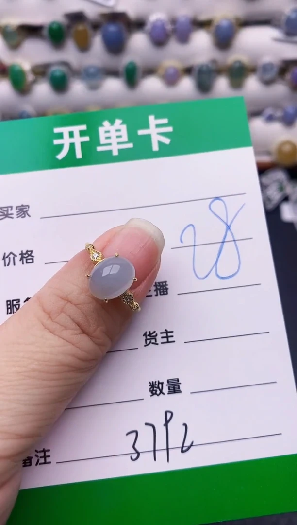 银S925镶嵌戒指翡翠3792