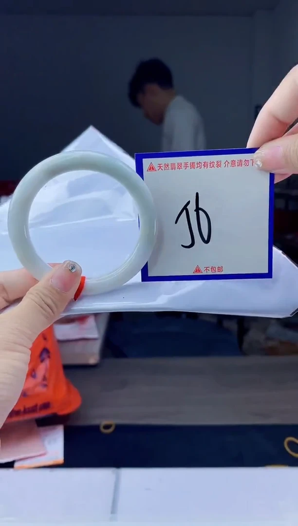 未镶嵌手镯翡翠我