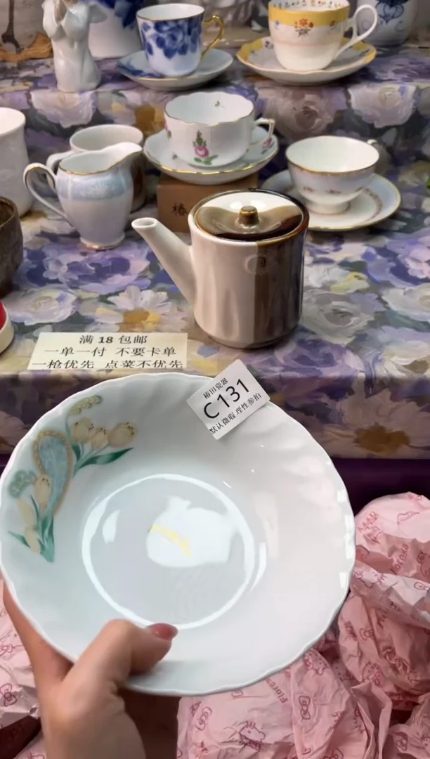 瓷片小***贝瓷片瓷片          C 131