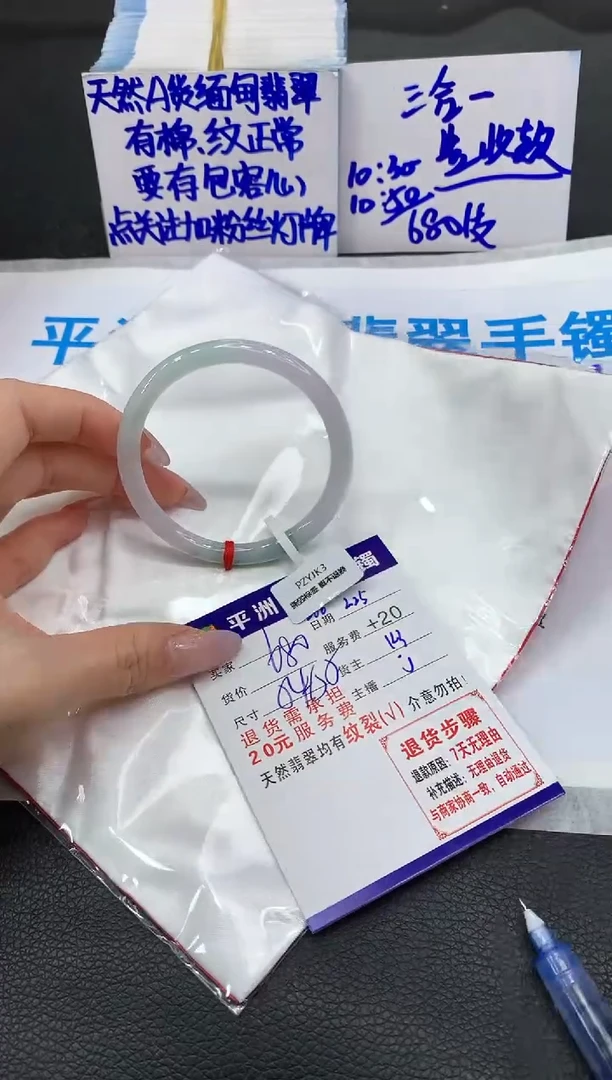 【闪购商品】翡翠手镯未镶嵌1111111111