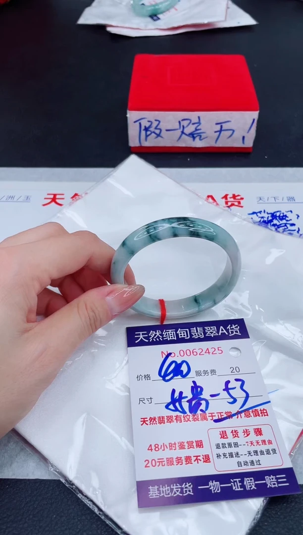 未镶嵌手镯翡翠400.00