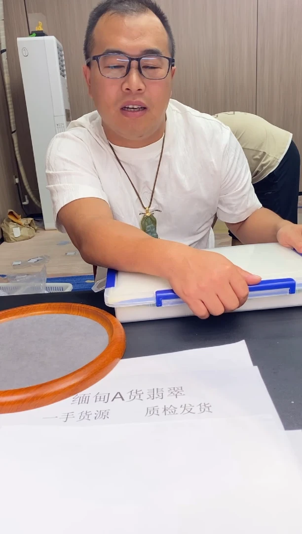 未镶嵌挂件翡翠秋***g01··2000