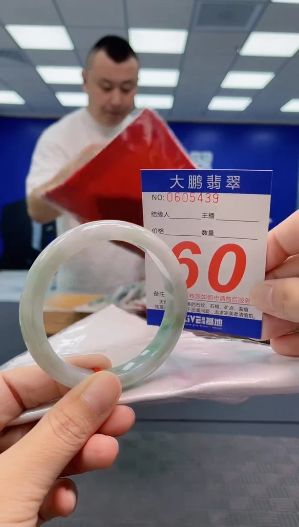 翡翠手镯未镶嵌AAAAAAAA1