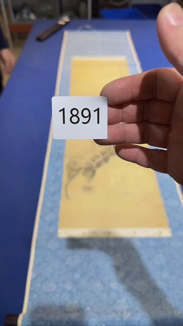 【闪购商品】日瓷直播间字画放漏中