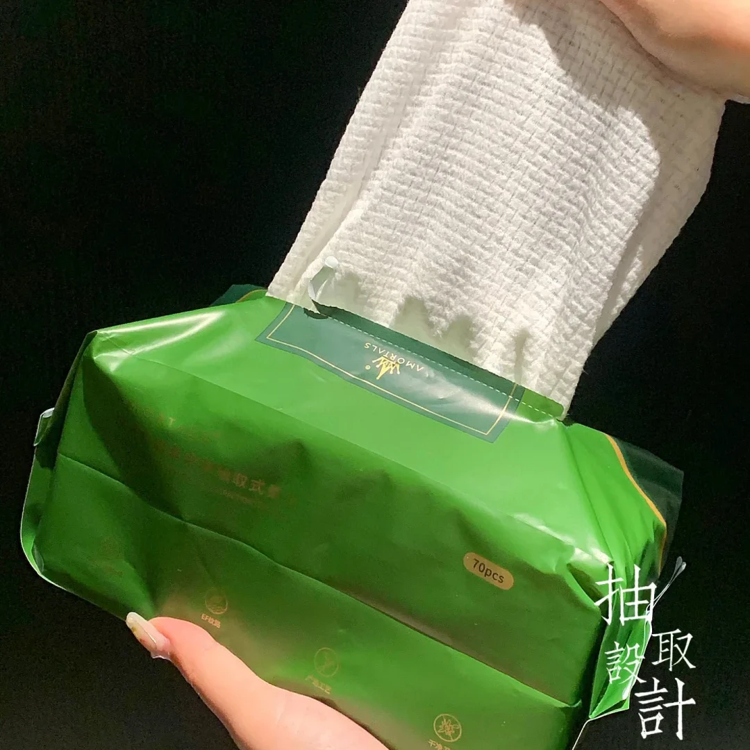 1136干湿两用大张棉柔巾