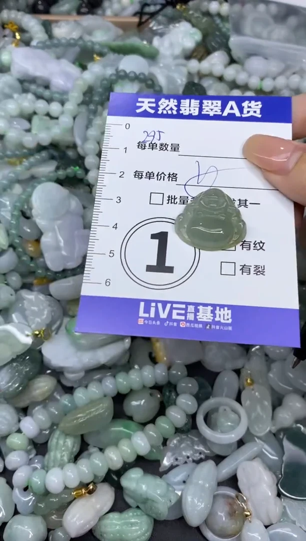 颈饰未镶嵌翡翠天然翡翠A货批量多样性发一件