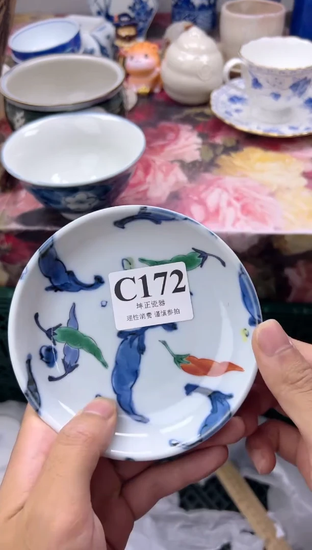 瓷片蕾*    C172