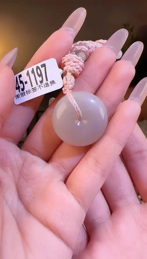 【闪购商品】和田玉颈饰未镶嵌扣1197