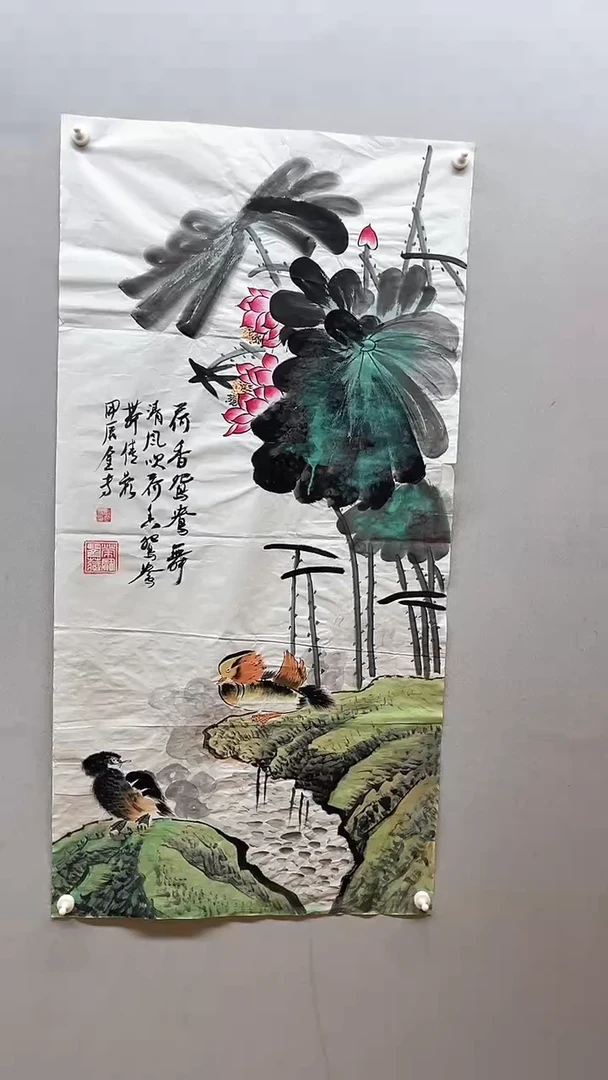 【闪购商品】国画张金专 荷香鸳鸯舞
